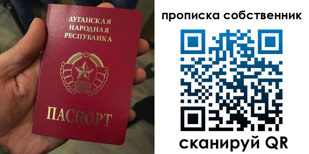 временная прописка в Юрюзани