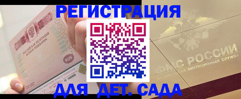 найти адрес прописки в Юрюзани